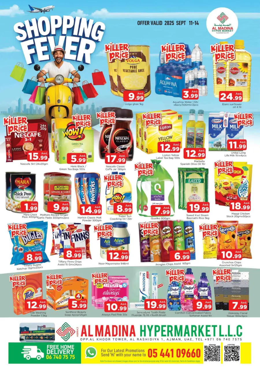 Shopping Fever In Abraj Al Madina Sharjah / Ajman