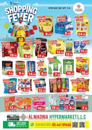 Shopping Fever In Abraj Al Madina Sharjah / Ajman