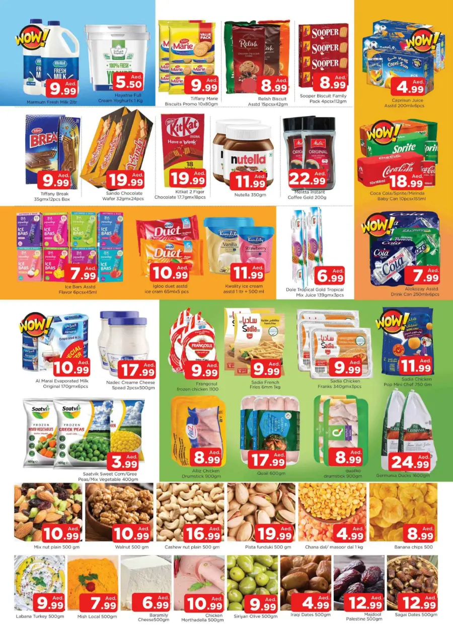 Shopping Fever In Abraj Al Madina Sharjah / Ajman
