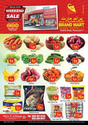 Weekend Sale In Brand Mart Sharjah / Ajman
