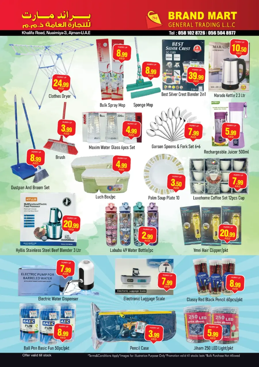 Weekend Sale In Brand Mart Sharjah / Ajman