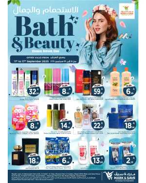BAth & beauty In Mark & Save Riyadh,Al Hasa,Al Khobar