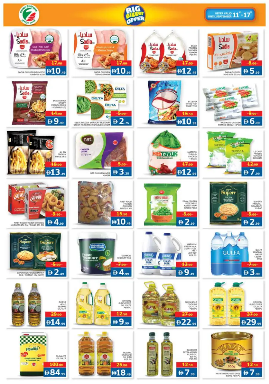 Big bigger offer In Seven Emirates Supermarket Abu Dhabi