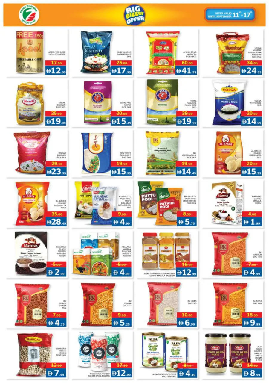 Big bigger offer In Seven Emirates Supermarket Abu Dhabi