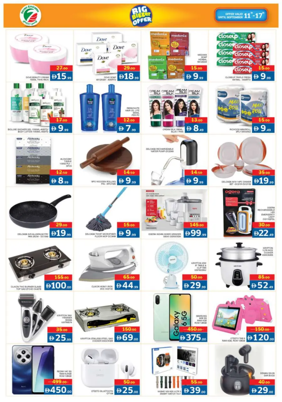 Big bigger offer In Seven Emirates Supermarket Abu Dhabi