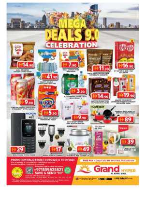 Mega deals celebration In Grand Hypermarket Dubai