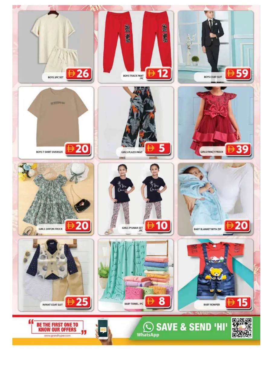 Thursday Bazar In Grand Hypermarket Dubai