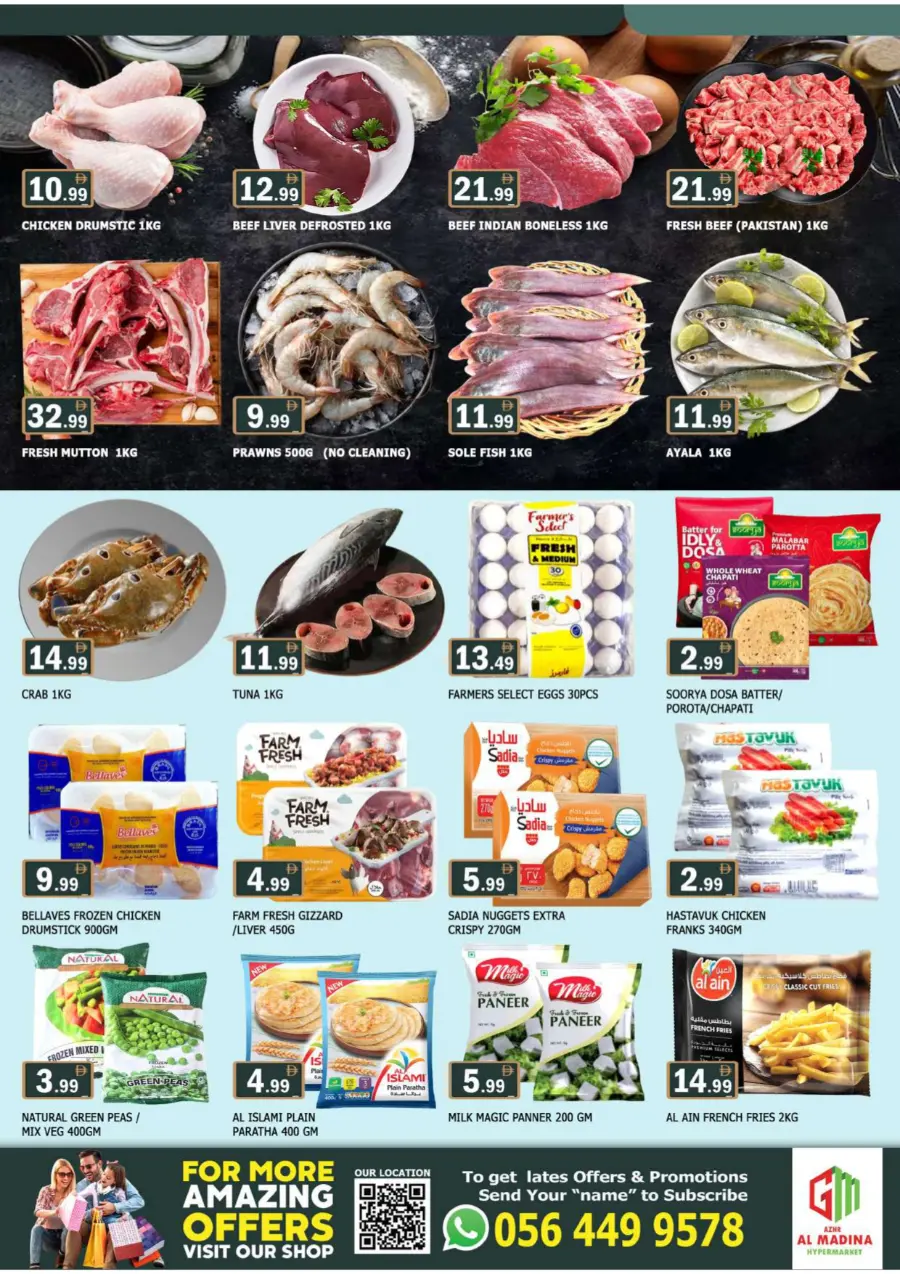 Big Sale In Azhar al Madina Sharjah / Ajman