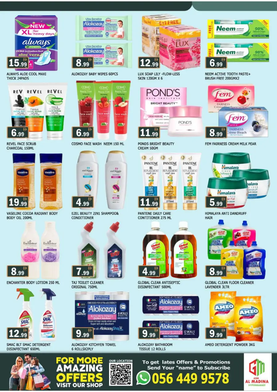 Big Sale In Azhar al Madina Sharjah / Ajman