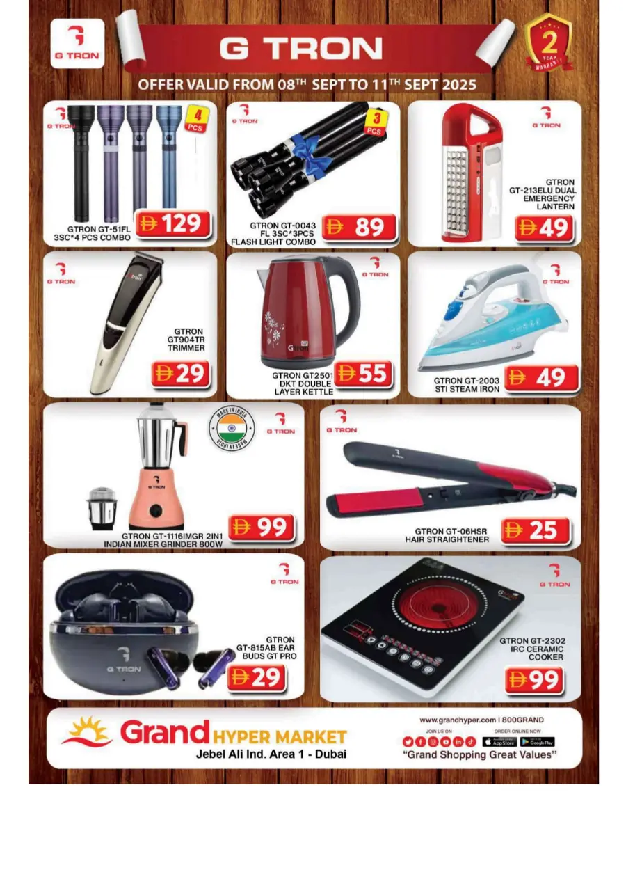 Thursday Bazar In Grand Hypermarket Dubai