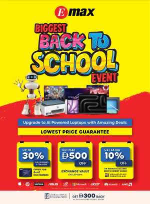 Back to School Offers In Emax Dubai,Abu Dhabi,Sharjah / Ajman,Al Ain,Fujairah,Ras al Khaimah