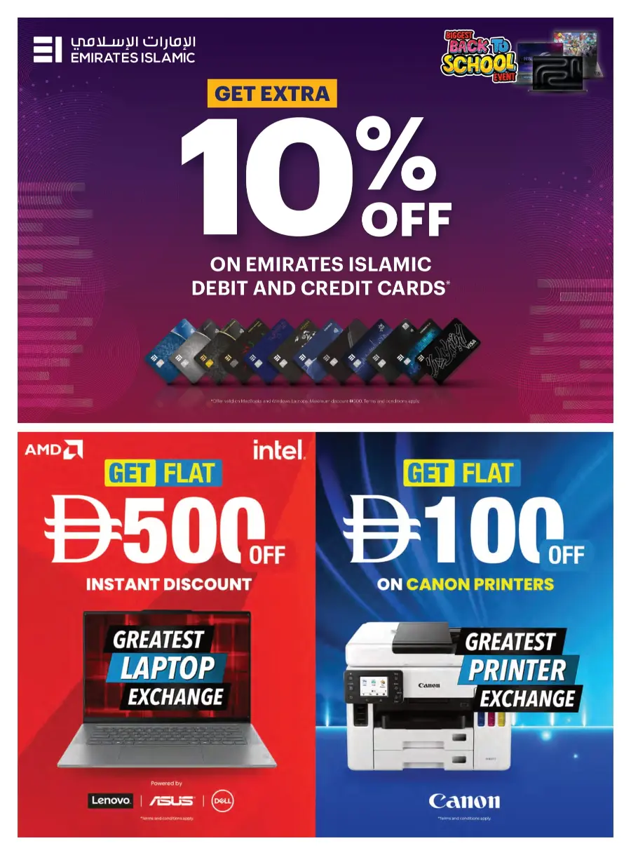 Back to School Offers In Emax Fujairah