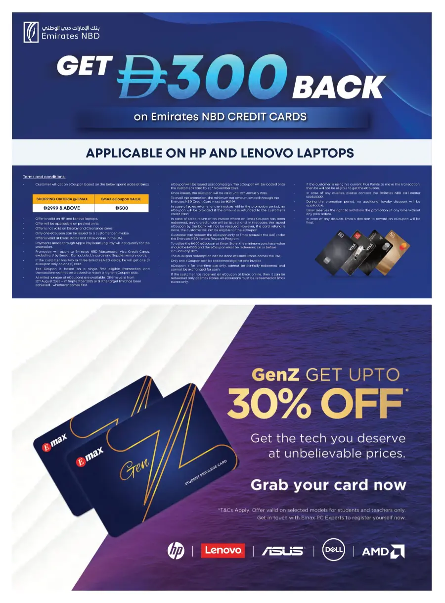 Back to School Offers In Emax Fujairah