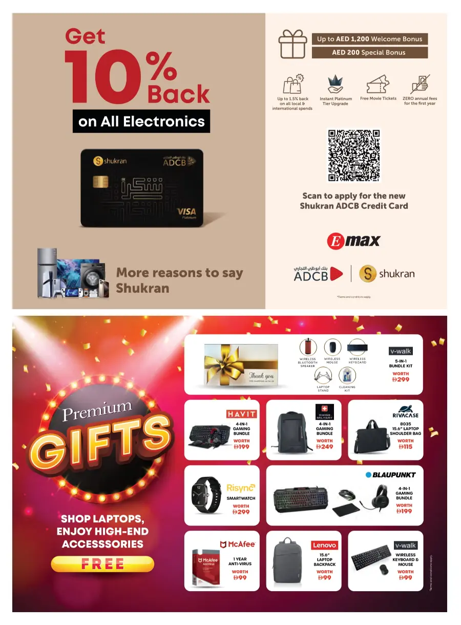 Back to School Offers In Emax Fujairah
