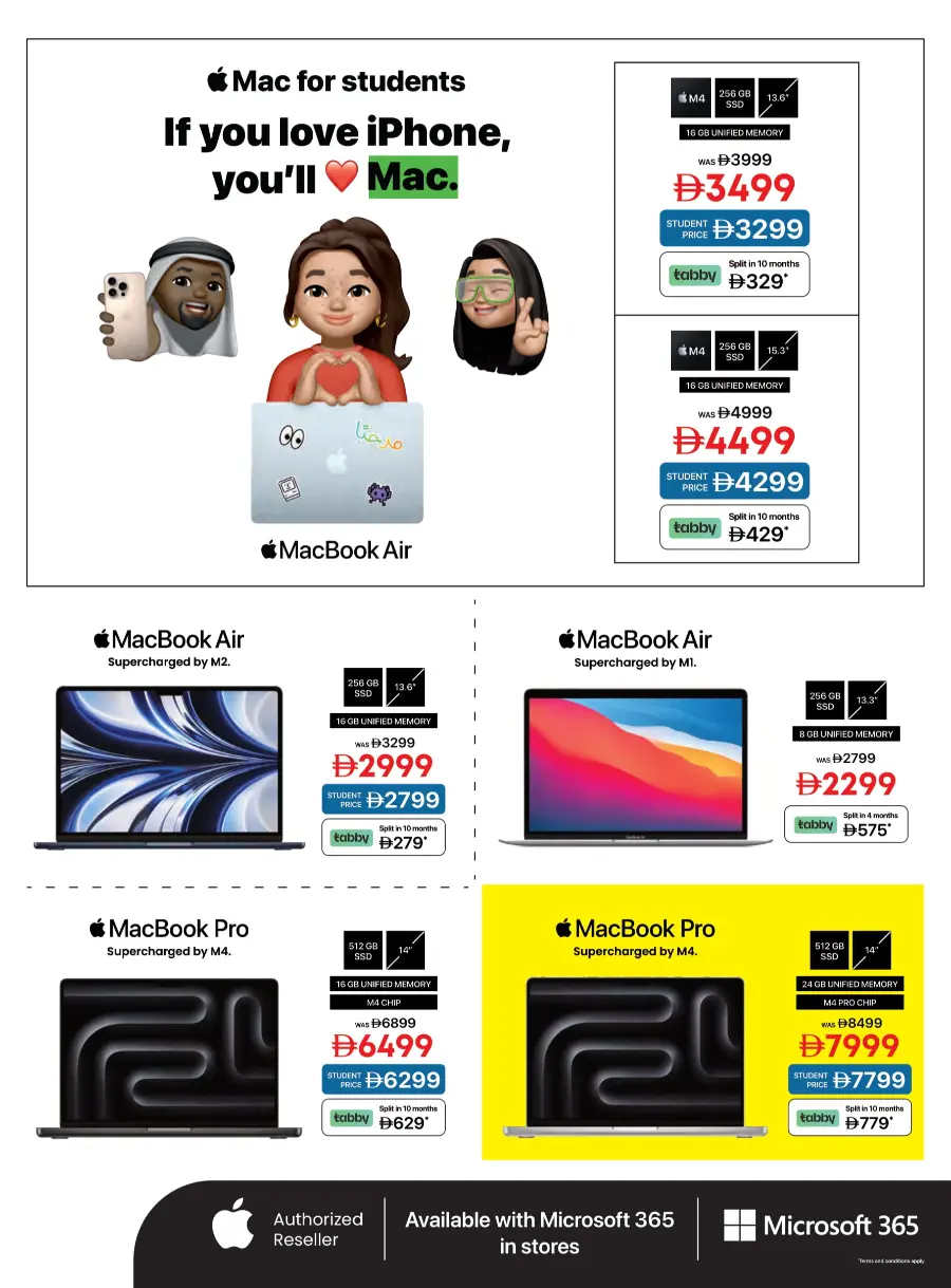 Back to School Offers In Emax Fujairah