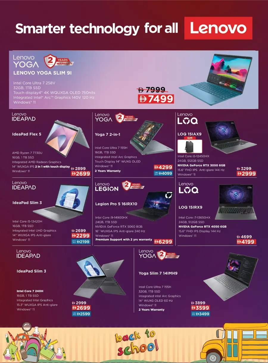 Back to School Offers In Emax Fujairah
