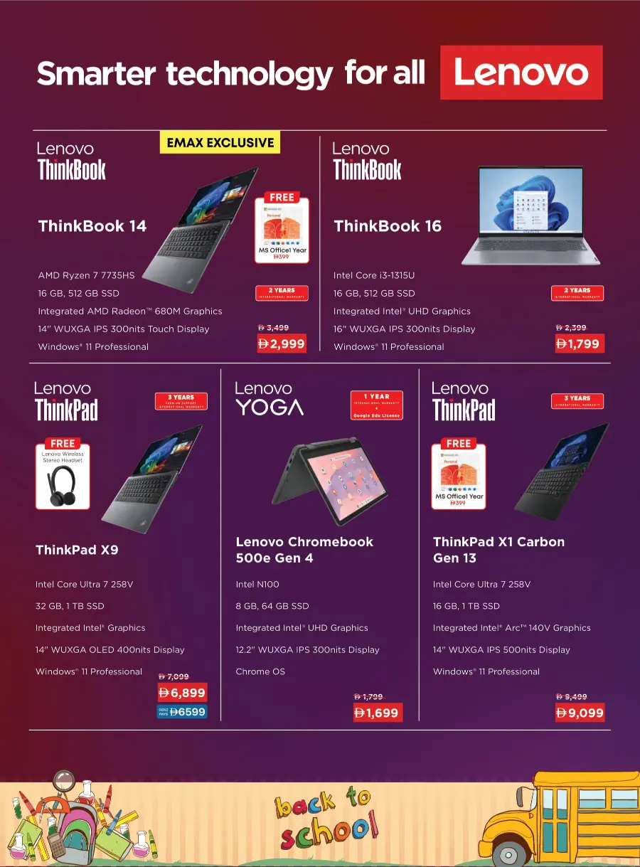 Back to School Offers In Emax Fujairah