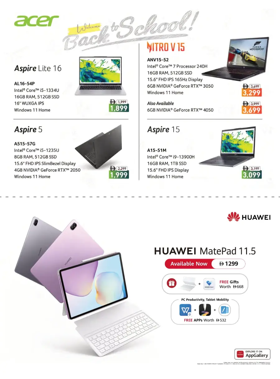Back to School Offers In Emax Fujairah