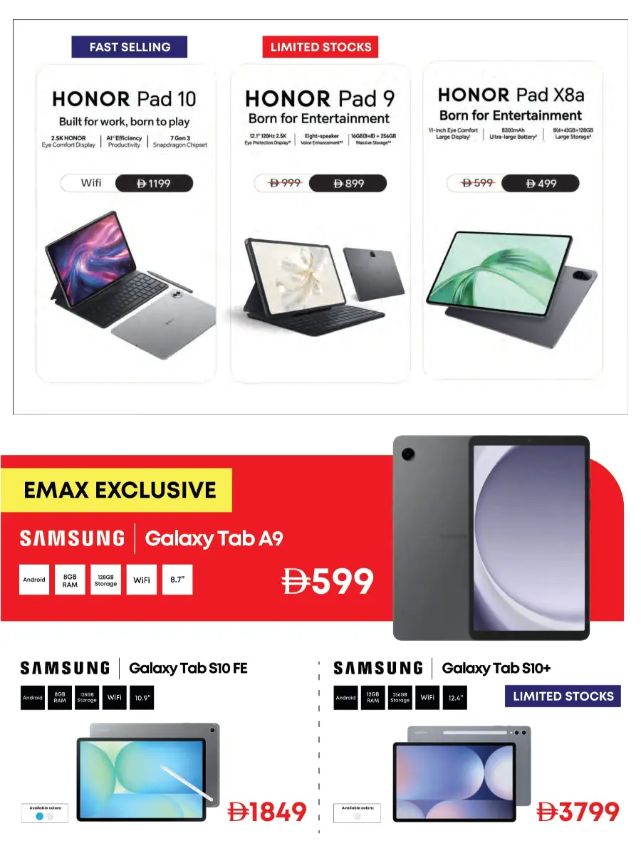 Back to School Offers In Emax Fujairah