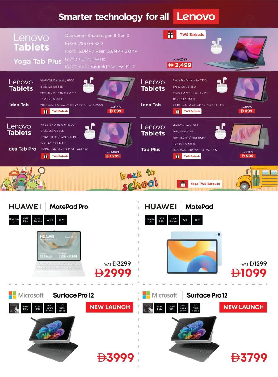 Back to School Offers In Emax Fujairah