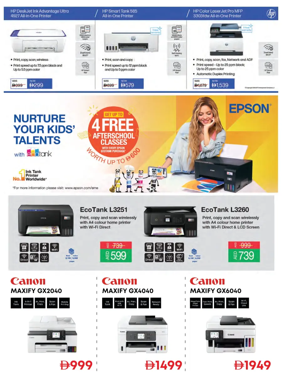 Back to School Offers In Emax Fujairah