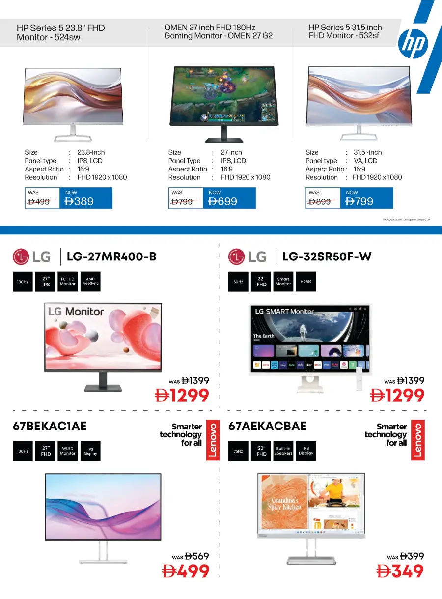 Back to School Offers In Emax Fujairah