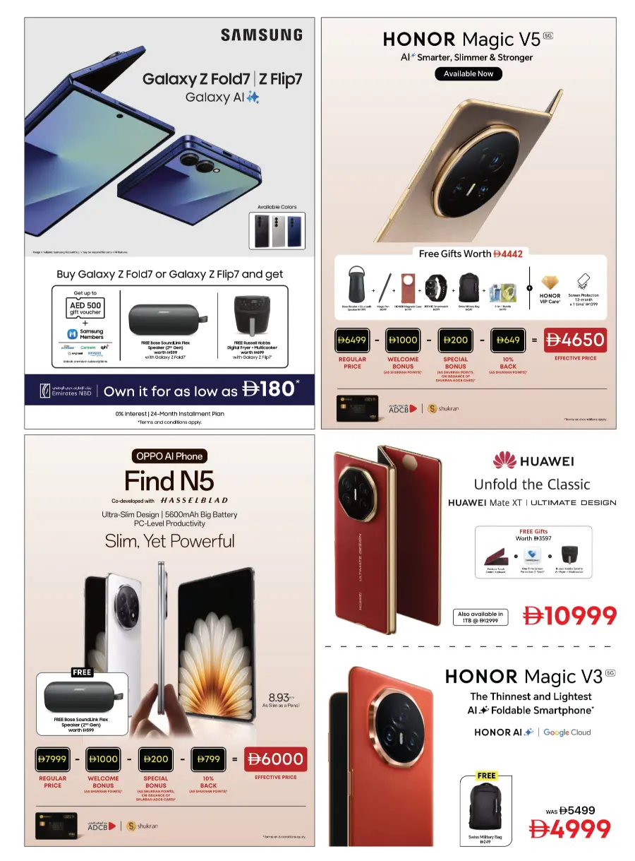 Back to School Offers In Emax Fujairah