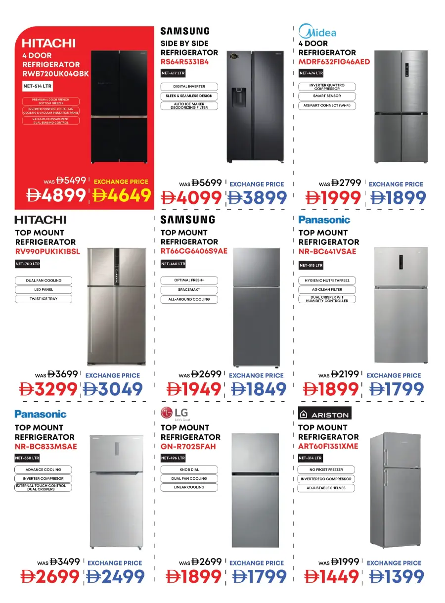 Back to School Offers In Emax Fujairah