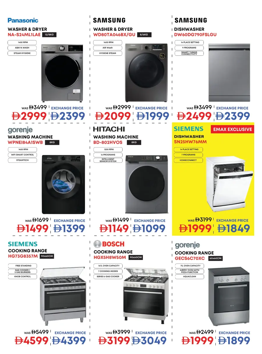 Back to School Offers In Emax Fujairah