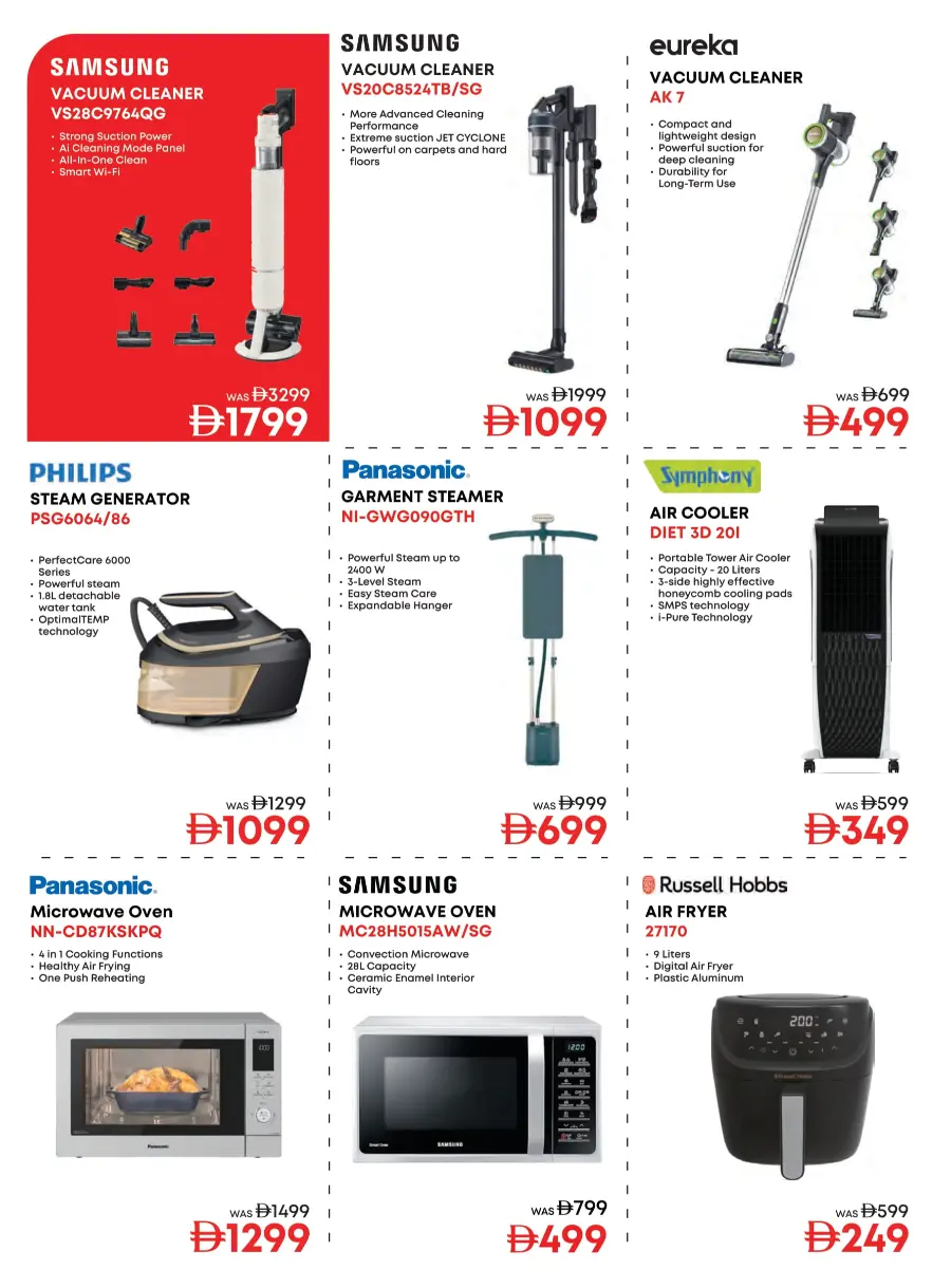 Back to School Offers In Emax Fujairah