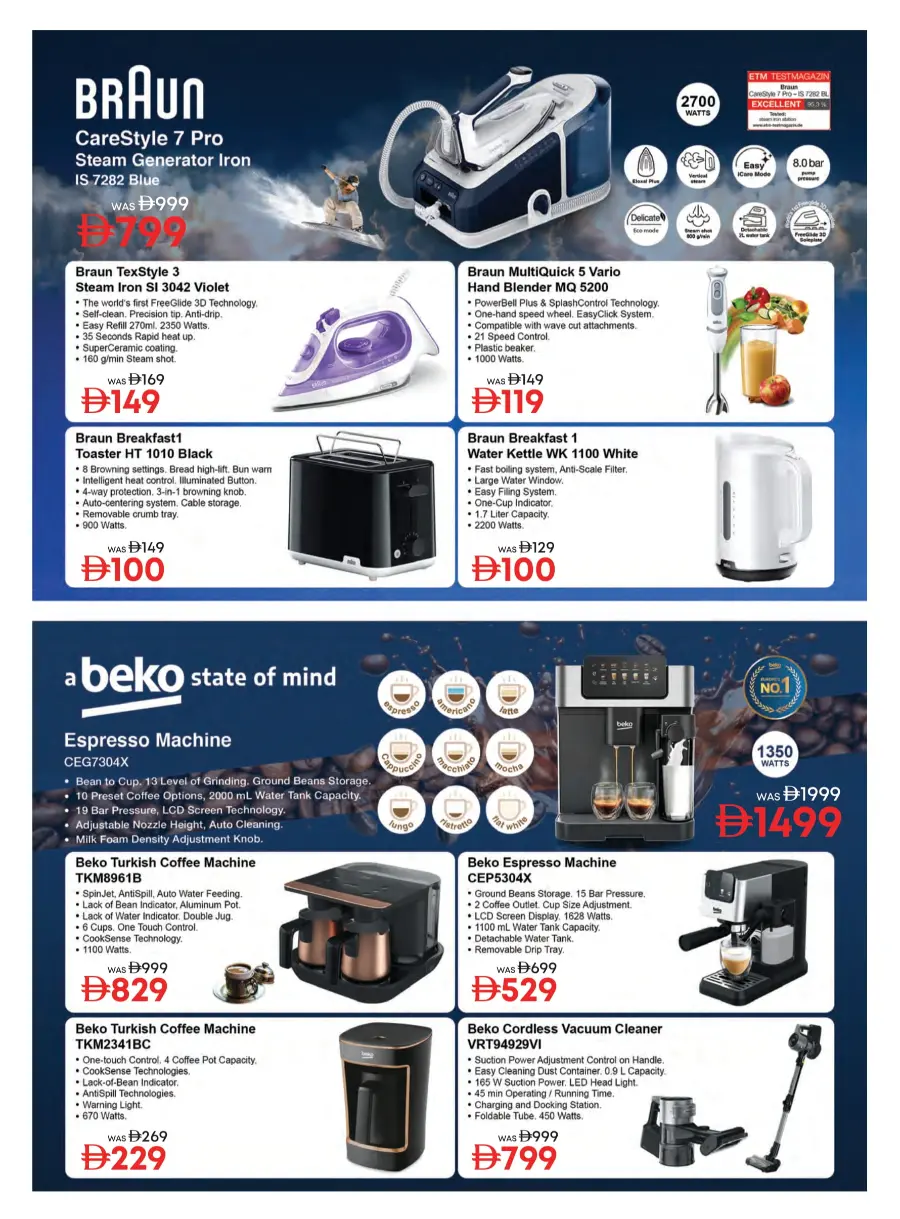Back to School Offers In Emax Fujairah