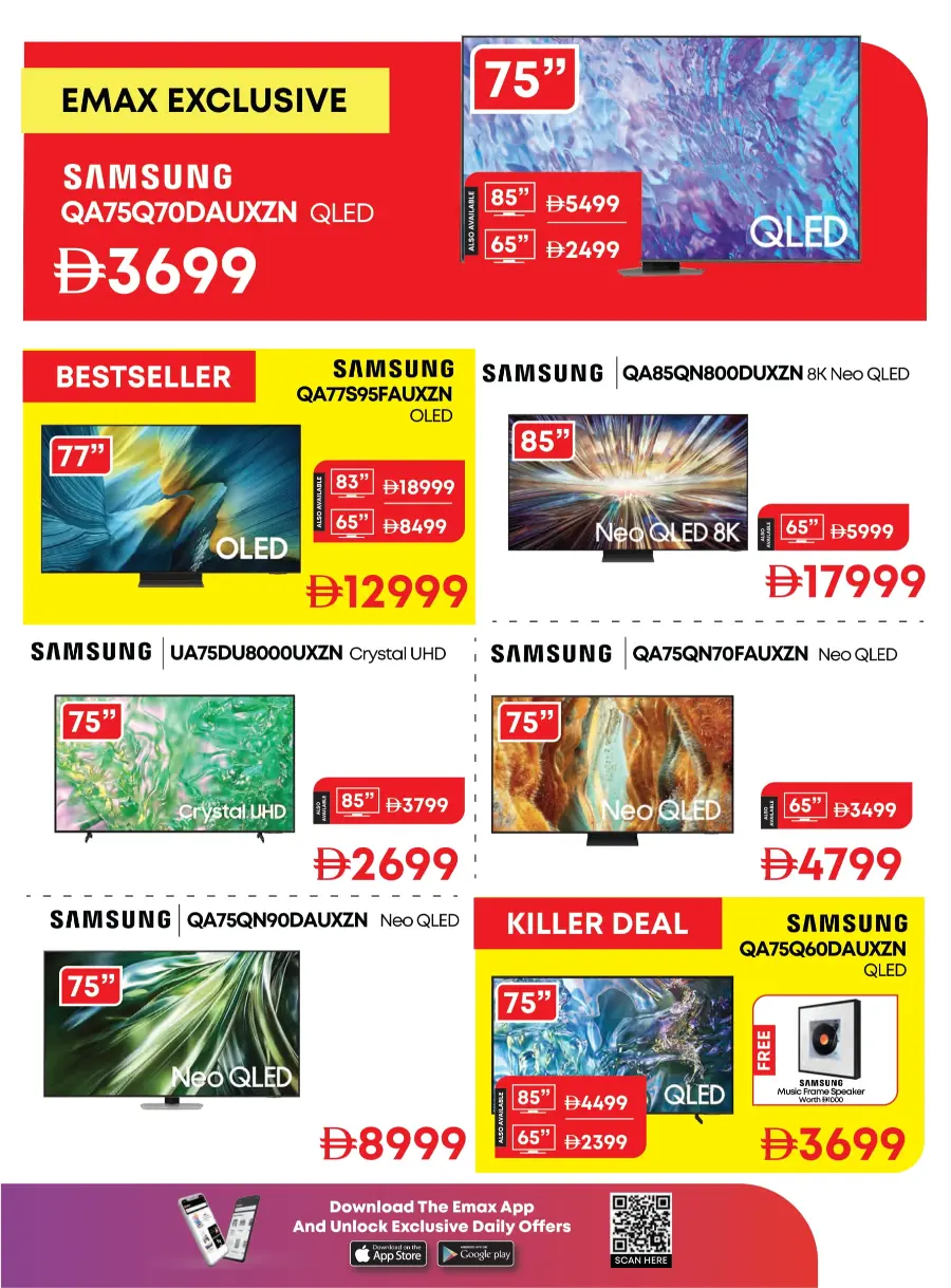 Back to School Offers In Emax Fujairah