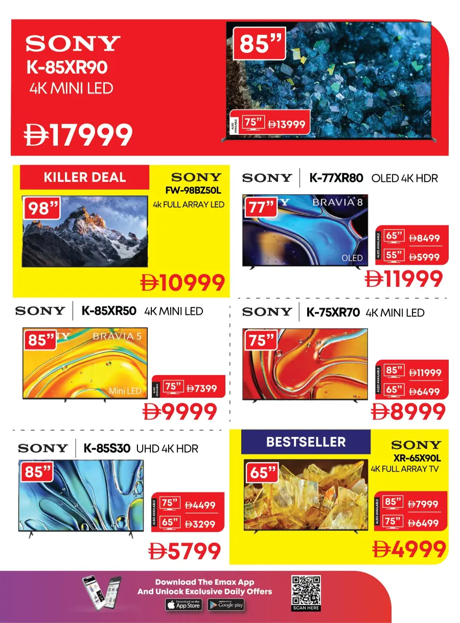 Back to School Offers In Emax Fujairah