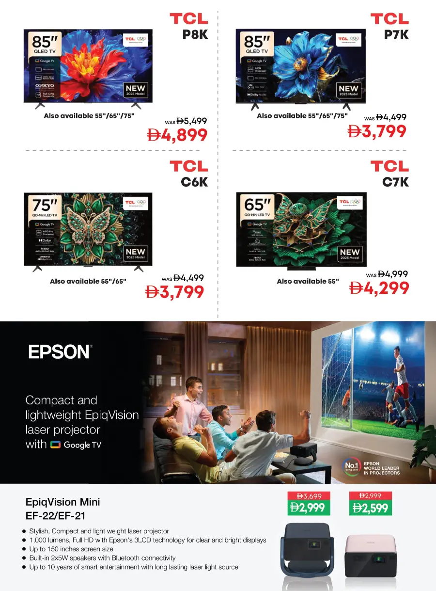 Back to School Offers In Emax Fujairah
