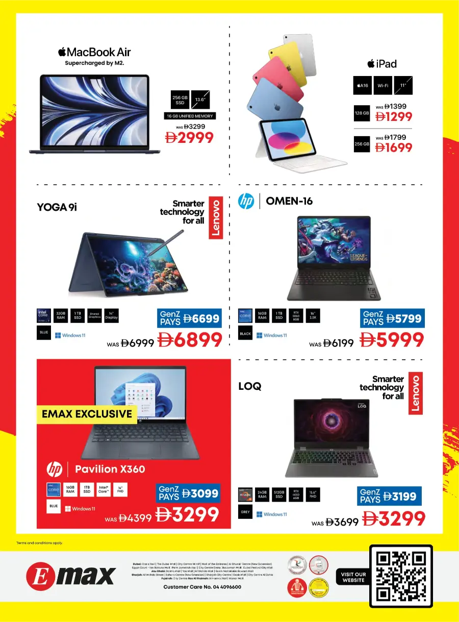 Back to School Offers In Emax Fujairah