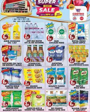 Super sale In Centro Discount Center Dubai