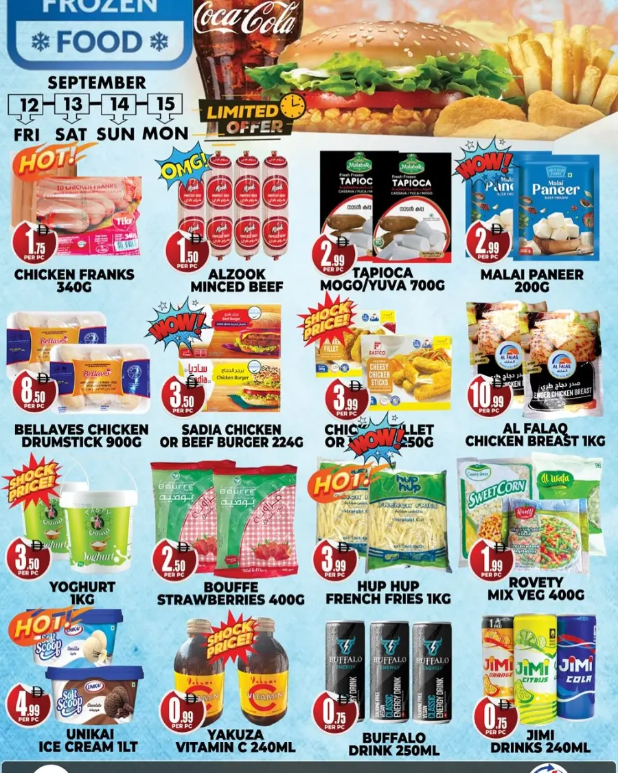Super sale In Centro Discount Center Dubai