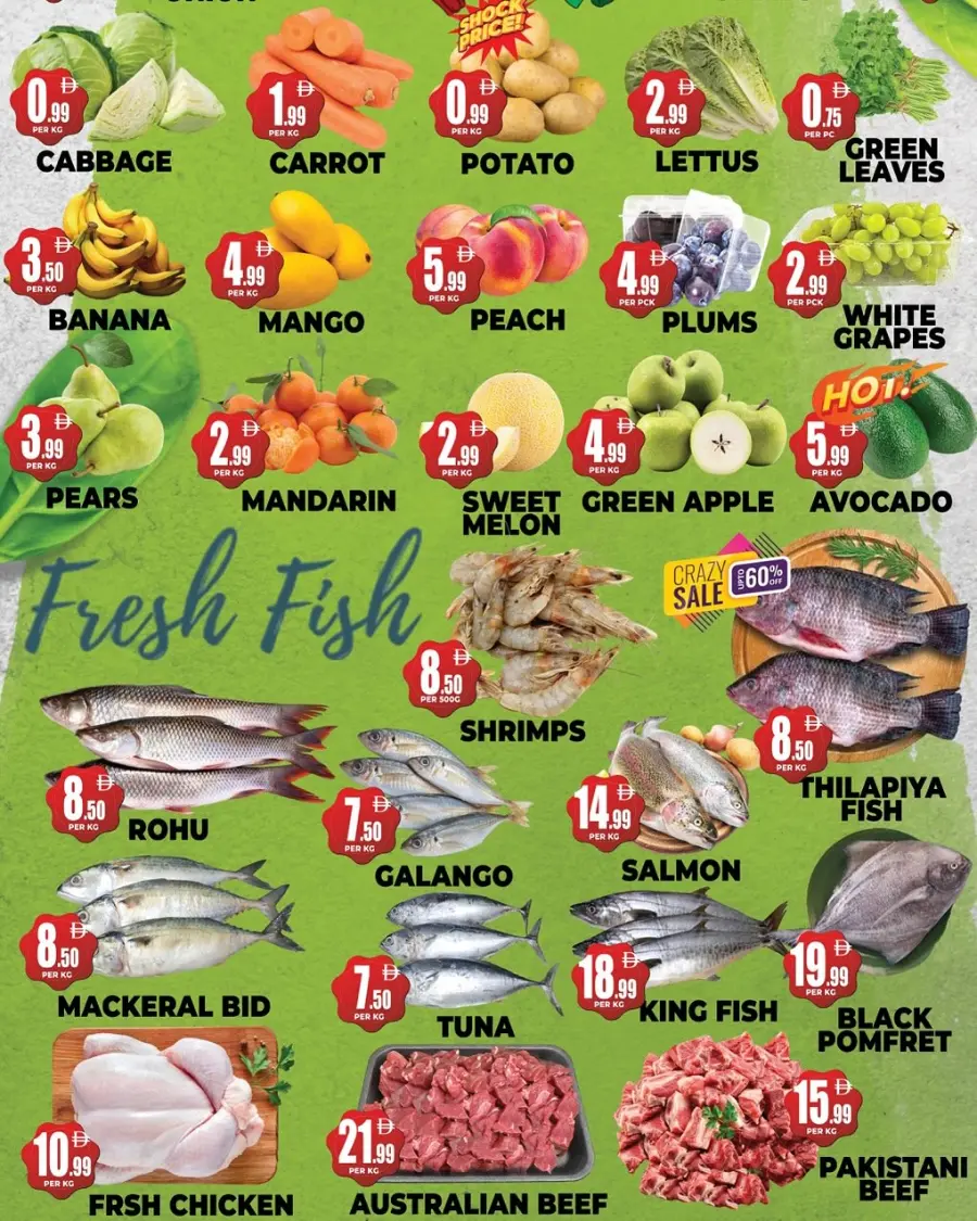 Super sale In Centro Discount Center Dubai