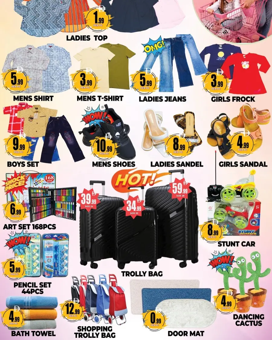 Super sale In Centro Discount Center Dubai