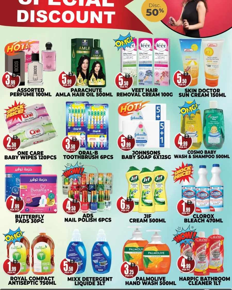 Super sale In Centro Discount Center Dubai