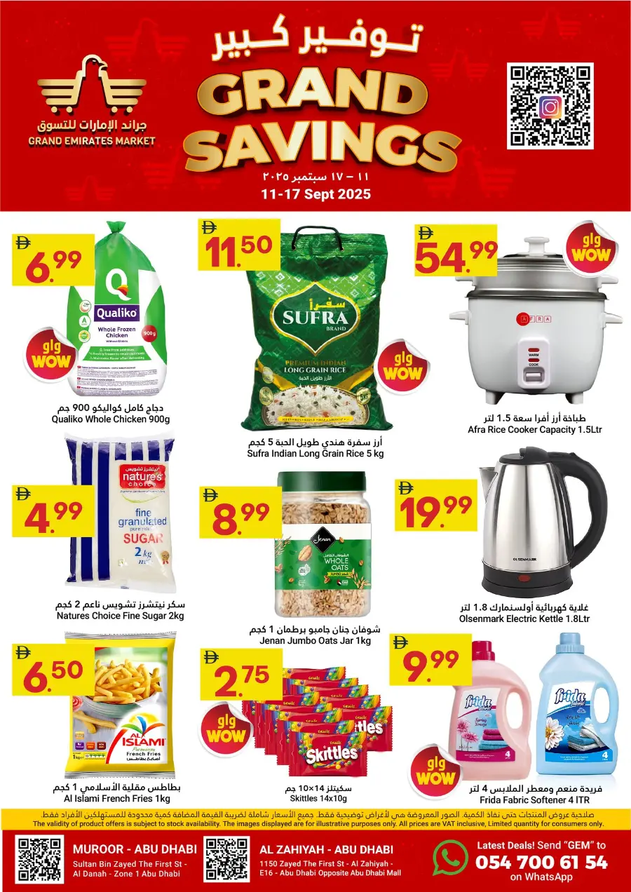 Grand Savings In Grand Emirates Market Abu Dhabi