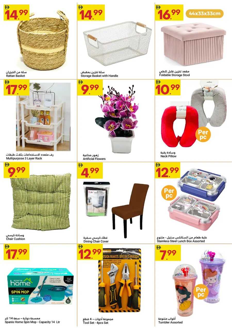 Grand Savings In Grand Emirates Market Abu Dhabi