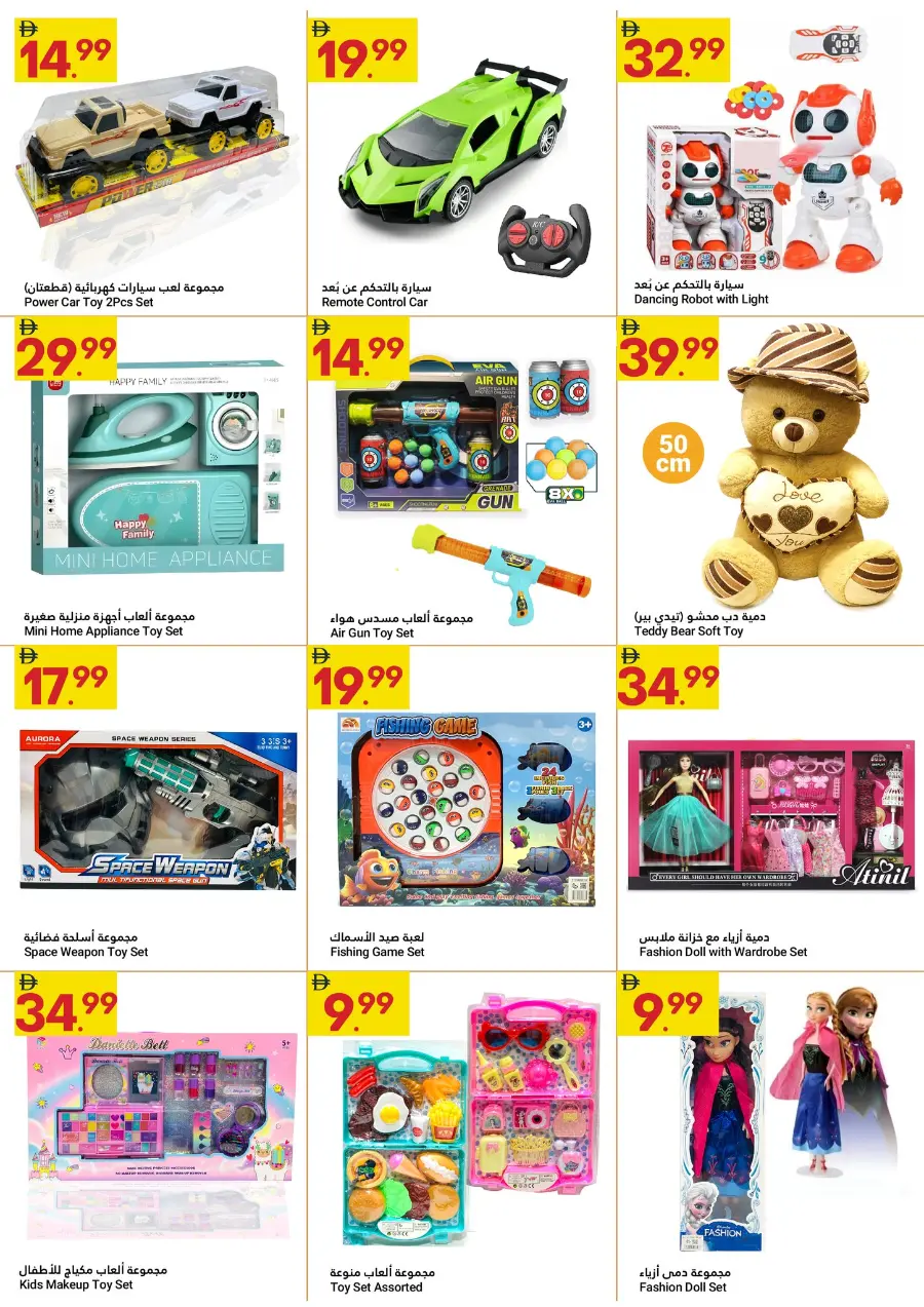 Grand Savings In Grand Emirates Market Abu Dhabi