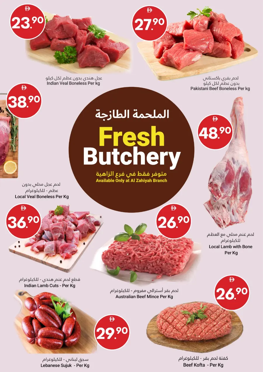 Grand Savings In Grand Emirates Market Abu Dhabi