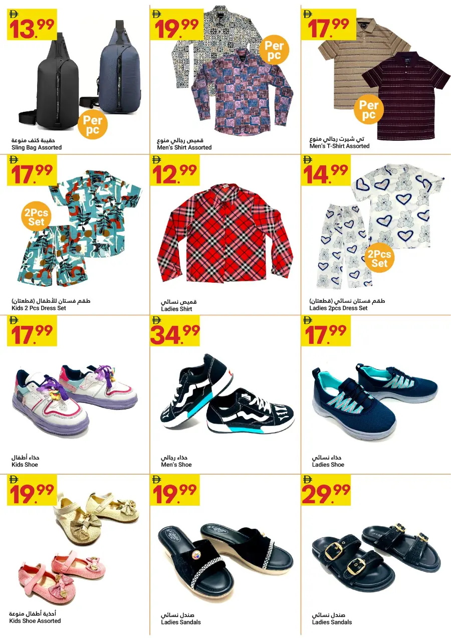 Grand Savings In Grand Emirates Market Abu Dhabi