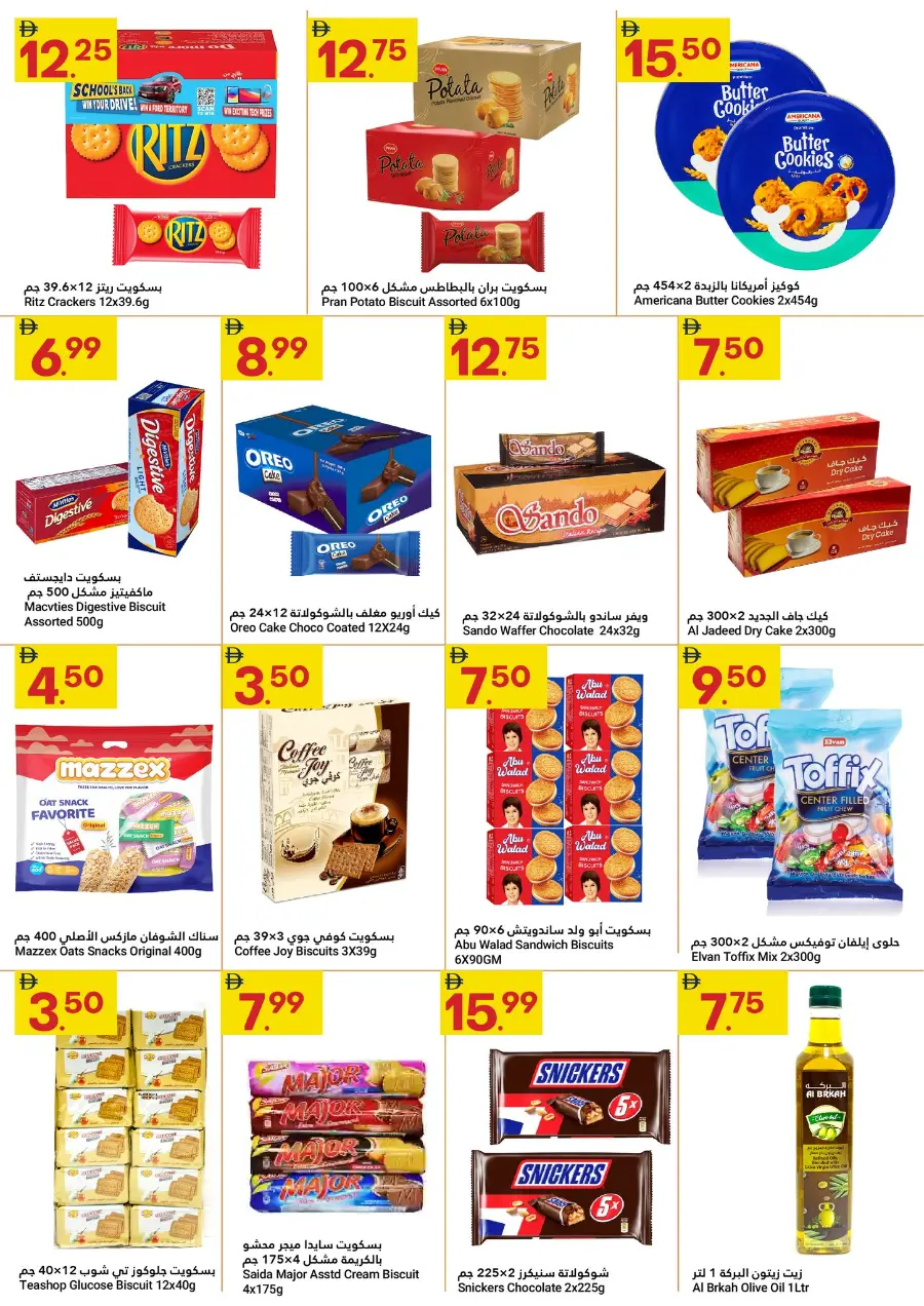 Grand Savings In Grand Emirates Market Abu Dhabi