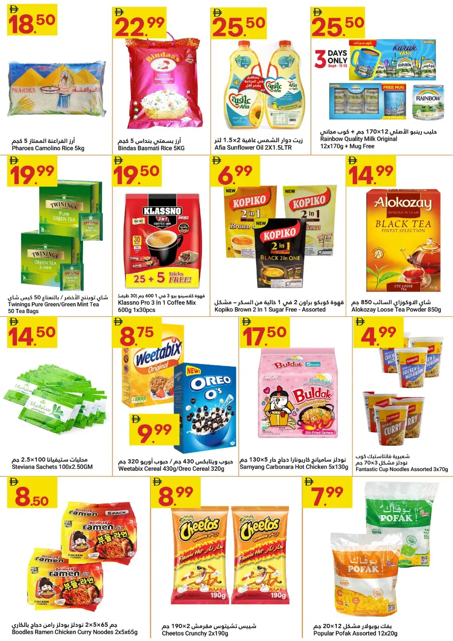 Grand Savings In Grand Emirates Market Abu Dhabi