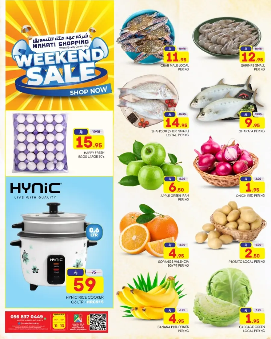 Weekend Sale In Makati Shopping Riyadh