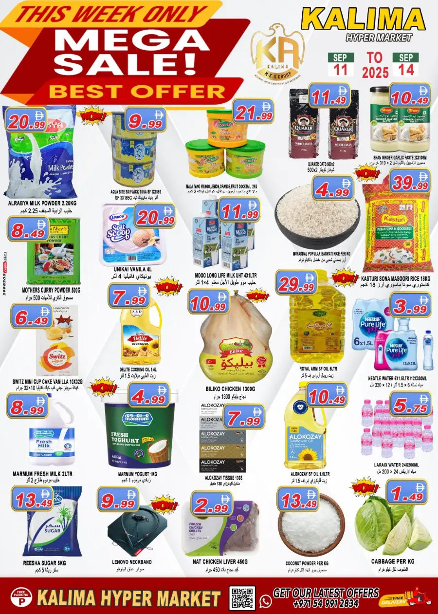 Mega Sale In Kalima Hypermarket Al Ain