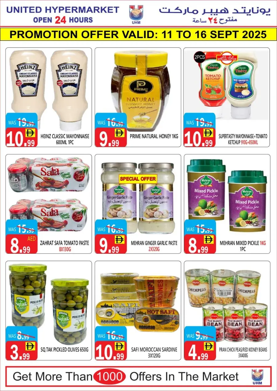 Mega Sale In Kalima Hypermarket Al Ain